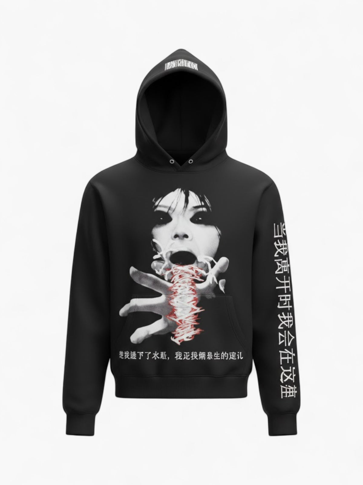 Y2K Horror Graphic Oversized Gothic Hoodie